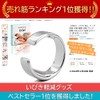 【Sleep Specialist Recommended】 Utiel Anti-Snoring Ring, Birthday Present, Improvement, Reduction,
