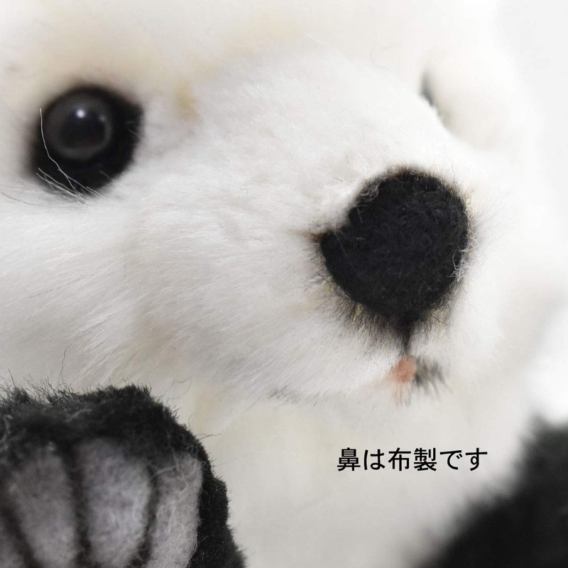 Sitting Panda Limited Edition