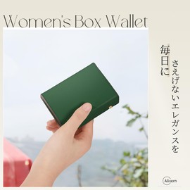 Alivern Women's Bi-fold Wallet, Compact, Genuine Leather, Box Shaped Coin Purse, Many Card Slots, Small, Mini Wallet, Large Capacity, Box Shape, Left/Right Handed, green