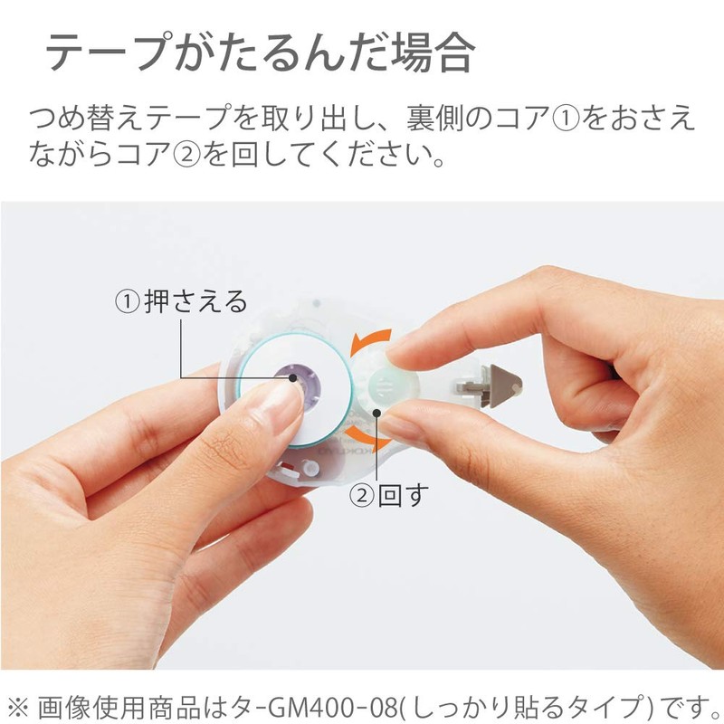 Kokuyo Tape Glue GLOO Firmly Stick Body, Medium Size, Tag-GM400-08