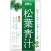 コボル 松葉青汁 100%よもぎと松葉の毎日習慣 100g 1袋 粉末 【1日分の最大摂取量を摂れる黄金比率】 放射能分析〇、残留農薬一斉検査（260項目）〇、クロロフィル分析〇、国産 徳島県産の赤松松葉 新潟県産のよもぎ