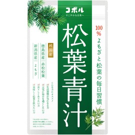 コボル 松葉青汁 100%よもぎと松葉の毎日習慣 100g 1袋 粉末 【1日分の最大摂取量を摂れる黄金比率】 放射能分析〇、残留農薬一斉検査（260項目）〇、クロロフィル分析〇、国産 徳島県産の赤松松葉 新潟県産のよもぎ 松葉粉末 よもぎ粉末 よもぎ青汁 pine needle