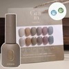 Sujja Gel 6 Grain 6 Types Individual Sand Gel /