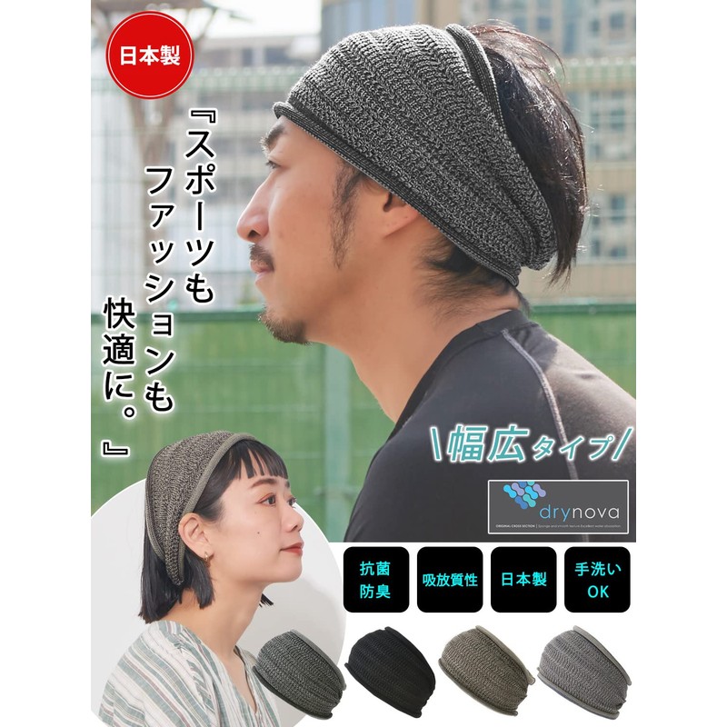 Charm, Dry Nova, Antibacterial, Deodorizing, Mesh, Turban, Sweatproof, Face Washing,