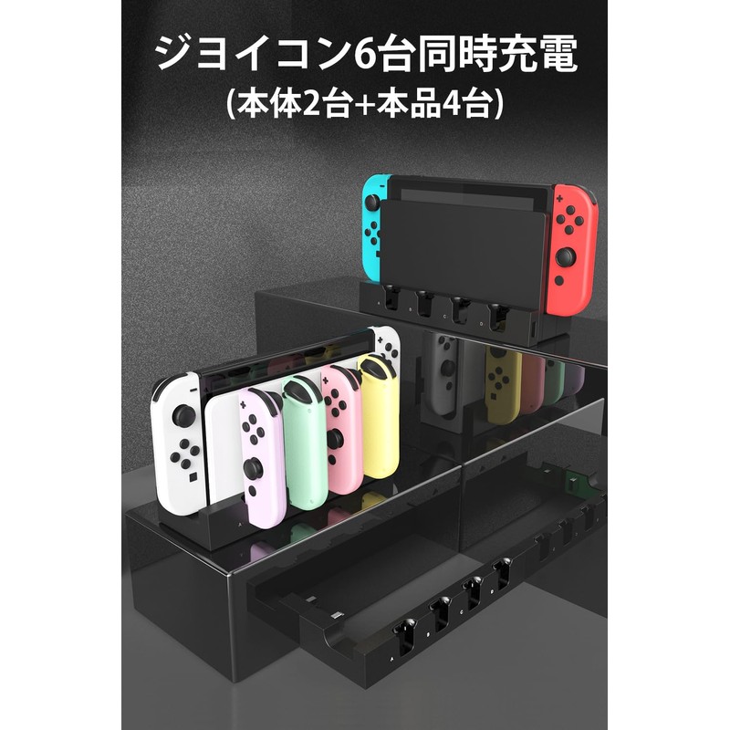 ipega PG-9186F Joy-Con Handle, Charging Holder, 4 Simultaneous Charging, Joy-Con