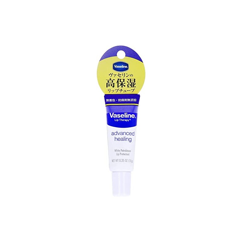Vaseline Petroleum Jelly Lip A Regular 0.4 oz (10 g)