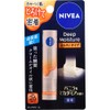 Kao Nivea Deep Moisture Lip Melty Type Vanilla & Macadamia Scent SPF26 PA++ (0.08 oz (2.2 g) Lip Balm [Quasi Drug]