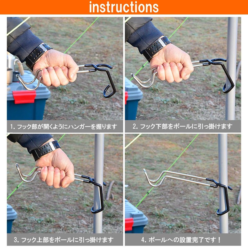 NOELAMOUR Lantern Hanger Lantern Hooks 2 Pole Hooks Outdoor Camping