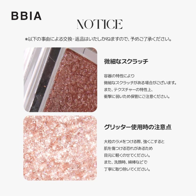 BBIA Essential Eye Palette #03 Your Hearting Essential Eye Palette