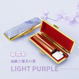 Sangou Real Seal Bank Seal Recognition Compatible Rose Gold Titanium Stamp Set with Hanko Personal Stamp Free Name Engraving High-Quality Gift Stylish Gift "With Marble Pattern Stamp Case" (暮霞紫