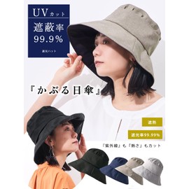 CHARM Wear Parasol, Rare, UV Protection, 99.9% Light Shielding Hat, One Size Fits Most, 4 Colors Available, Women's Hat, Summer, Black