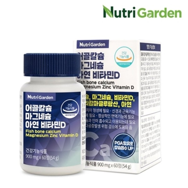 [On Sale] Island Arseniced Fish Bone Calcium Absorption Poly-gamma Glutamic