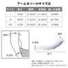 JISONCASE Men's Arm Cover, Arm Sleeve, Cold Feeling, Baseball Arm
