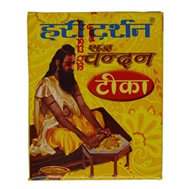 Hari Darshan 40G Pure Sandal Wood Paste - Cools Mind - Beauty India Chandan Tika - Aromatherapy - Religious Hindu Puja Use - Meditation