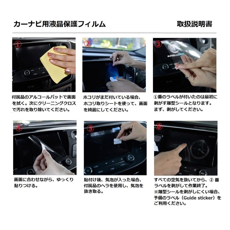 WASHODO Carrozzeria (Pioneer) Easy Navigation System 7 Type Car Navigation