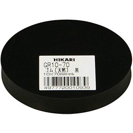 Hikari 00873628-1 GR10-70 Rubber Plate (Natural) Black, 0.4 x 2.8 inches (10 x 70 mm) Round