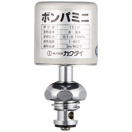 Kakudai 643-802 Water Hammer Prevention, Bompa Mini Faucet Top Type