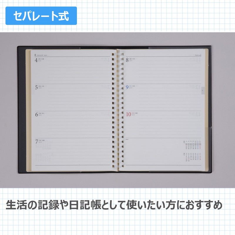 Takahashi No. 972 Notebook, Starts April 2025, A5 Weekly Ring