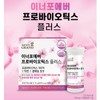 여성 질 세포 유래유산균 보장균수 100억유산균 모유유래유산균 30캡슐 Women's Vaginal
