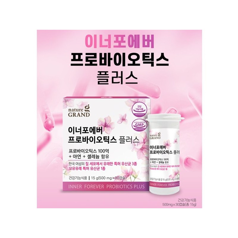여성 질 세포 유래유산균 보장균수 100억유산균 모유유래유산균 30캡슐 Women's Vaginal