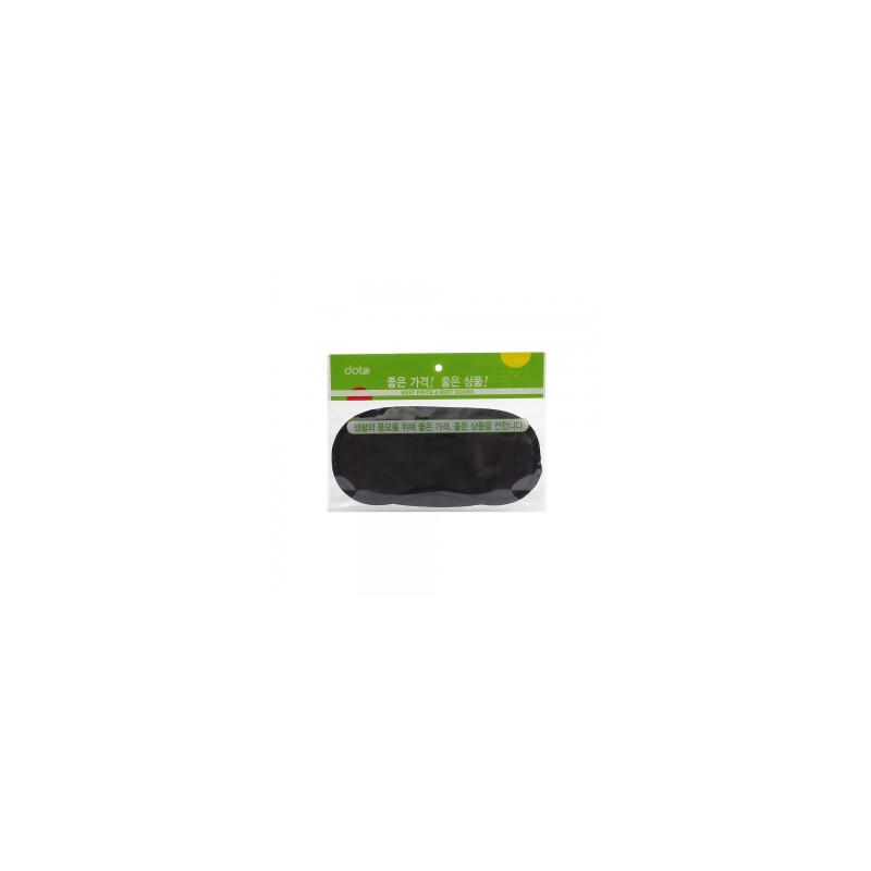 sleep eye patch 2ea
