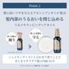 T/MEU Keep Moist Hair Oil, Glossy, Non-Rinse Treatment, Clear Fleur