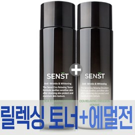 Sense Keep Moist All-in-One Homme Men's CosmeticsMen's Cosmetics Birthday Gift - 9.Senst Relaxing Homme Toner + Homme Emulsion / 센스트 킵 모이스트 올인원 옴므남성화장품남자화장품생일선물 - 9.센스트 릴렉싱 옴므 토너+옴므 에멀전