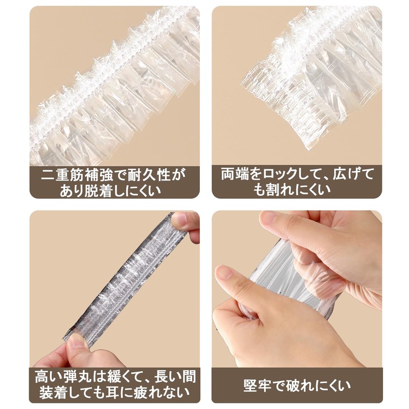 LUYING Ear Caps, Disposable Ear Covers, Approx. 300 Pieces, Hair