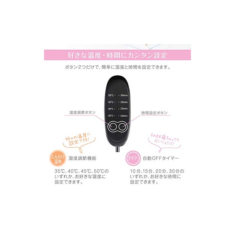 Belulu KRD9007/R Hot Eyemask Eye Mask, Fluffy & Fluffy Hot