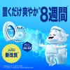 Febreze Air Freshener W Deodorizer for Toilet, Classic Bouquet, 2.1