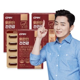 (Stomach Health/Liver Health) 3 Boxes of Easy Liver Health / Milk Thistle, Silymarin, and Spanish Licorice Extract / (위건강간건강) 위편한 간건강 3박스  밀크씨슬 실리마린 스페인감초추출물