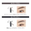 The Same Art Look Eyebrow 04 Black Gray 0468 2-Way