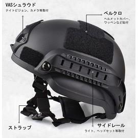 Ansimple Tactical Helmet, Airsoft Helmet, Cosplay Helmet, Survival Game, Equipment, Beginner, Replica, One Size Fits All (Black)
