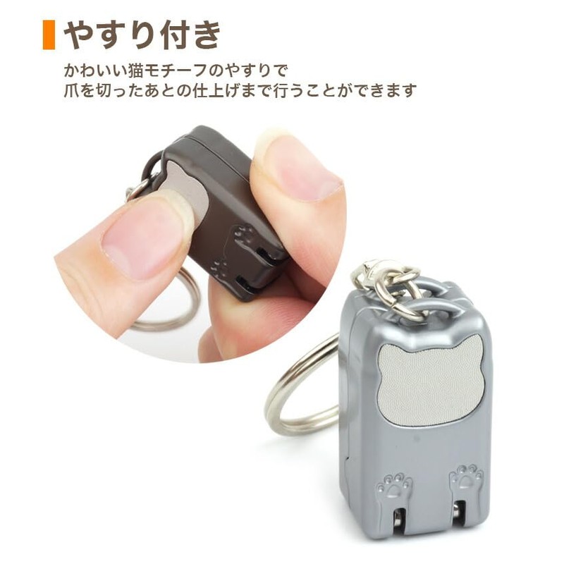 prendre PR-TUM24-SV Portable Folding Cat File Key Ring Key Ring