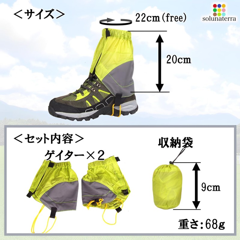 solunaterra Climbing Gaiter Short Waterproof Leg Cover Rain Snow Protection