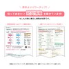 Kutsuwa Color Index Notebook, 2025 B6 Weekly Botanical Pink, 104SHB,