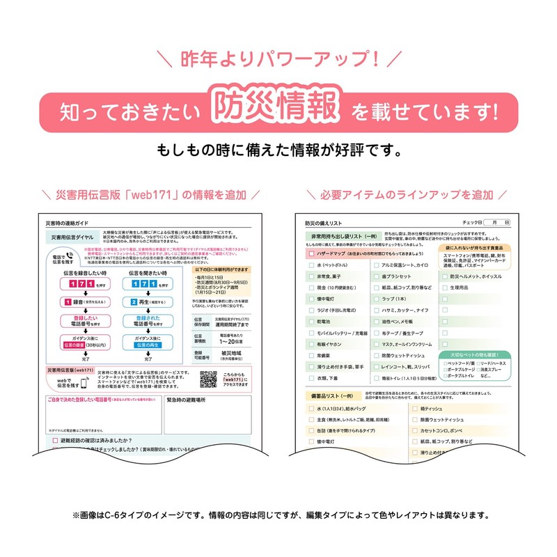 Kutsuwa Color Index Notebook, 2025 B6 Weekly Botanical Pink, 104SHB,
