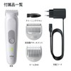 Braun Series 3 Body & Face Groomer BG3530 Trimmer 2