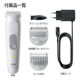 Braun Series 3 Body & Face Groomer BG3530 Trimmer 2 Combs Cleaning Brush