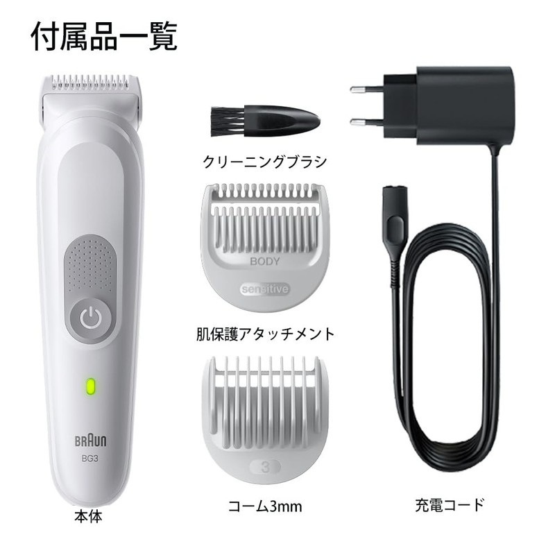 Braun Series 3 Body & Face Groomer BG3530 Trimmer 2