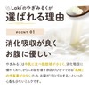 Laki ラキ ヤギミルク プロテイン パウダー オーガニック 犬用 猫用 ミルク 幼犬