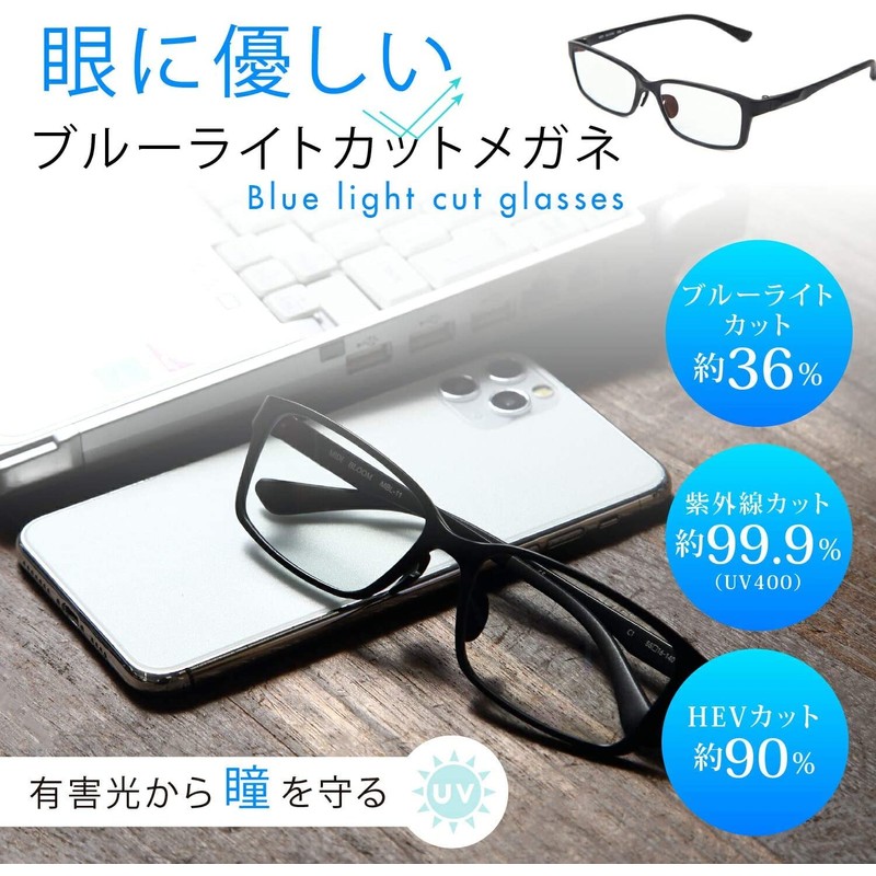 [MIDI BLOOM] 老眼鏡 メンズ おしゃれ お洒落 ブルーライトカット ブルーライト 0.5度 0.5