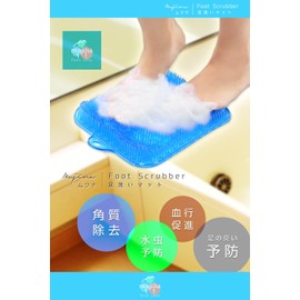 Mujina Foot Washing Mat, Foot Brush, Foot Care, Foot Massage, Exfoliating Suction Cup, Wall Mounted, Foot Massager, Bath, Cold Protection, Deodorizing, mujina