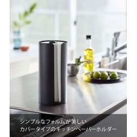 Yamazaki 5572 Concealed Kitchen Paper Holder, Black, Approx. 4.5 x 4.5 x 9.6 inches (11.5 x 11.5 x 24.5 cm), Tower Easy to Cut, Kitchen Roll Holder