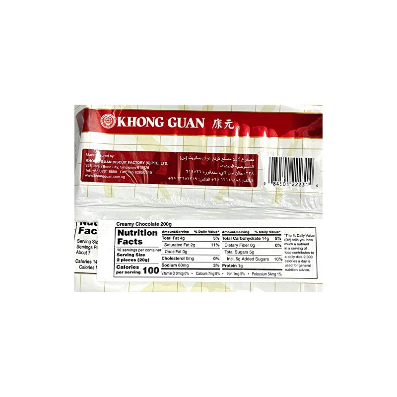Khong Guan Creamy Chocolate Biscuits 200g (7.05 oz)