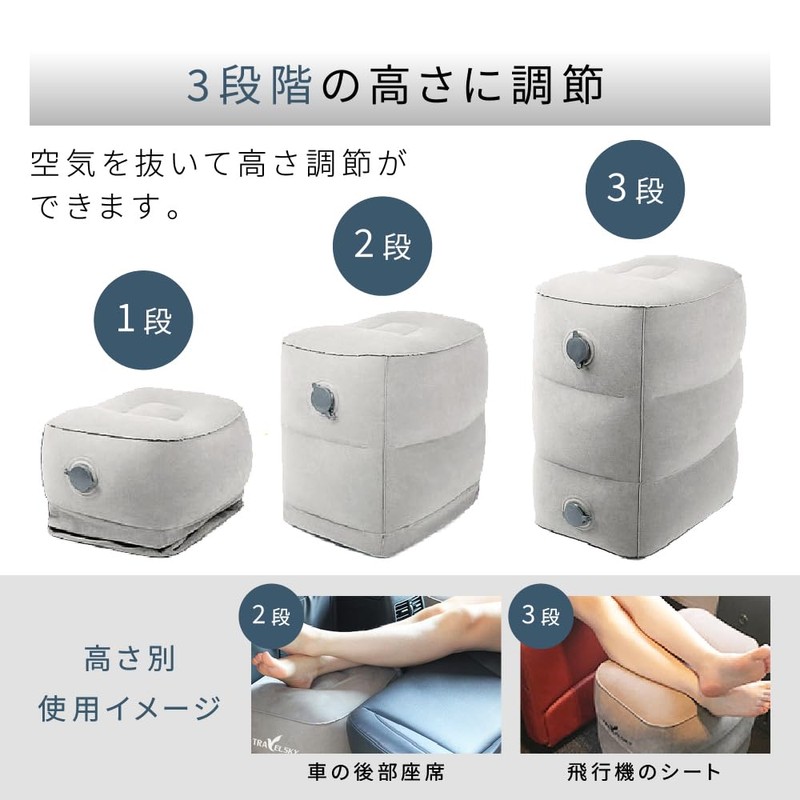 Smaly Air Foot Rest, Blue, Includes Air Pump, Compact, Adjustable