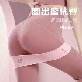 Squat Band Home Training Hip-Up Hip Band Yoga Band A5 Yoga Stretch Ring Fitness Men Women Resistance Band Luoying Powder - 15 lbs 5ea