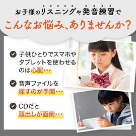[Listening & Pronunciation Practice with Voice Pen] You can listen to Wobunsha pass with a stylus pen, "Otodelpen Eiken 4 Grade Grade Forward Pass Single Basic Set"