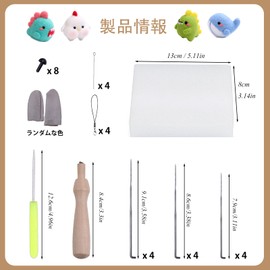 RMTIME Needle Felt Starter Kit, Complete Needle Felt Tool, Needle Felt Kit with Felt Needle, Instructions, Felt Foam Mat and Other Tools, Beginners for Adults DIY Craft