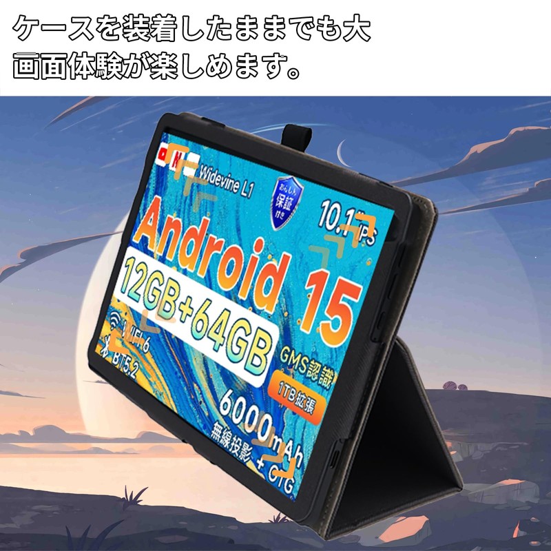 For BMAX I9 Plus Case, Stand, Function, Angle Adjustment, High